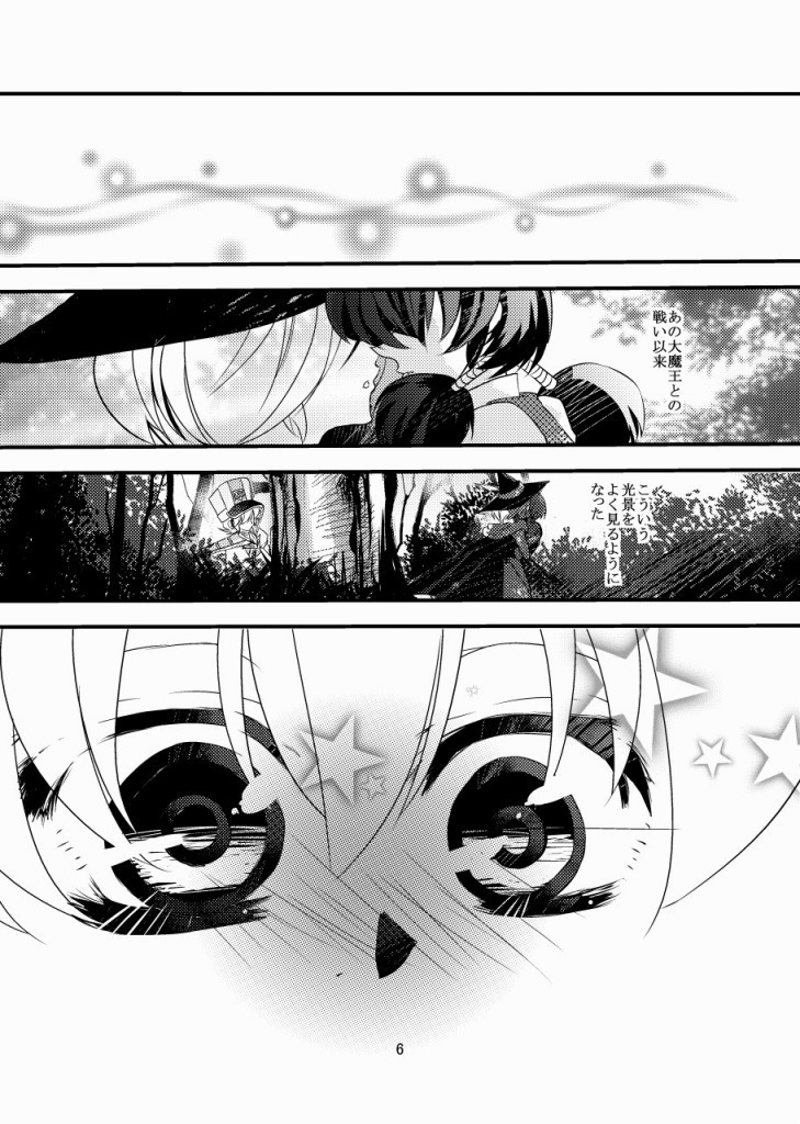 46.「僕の天使」