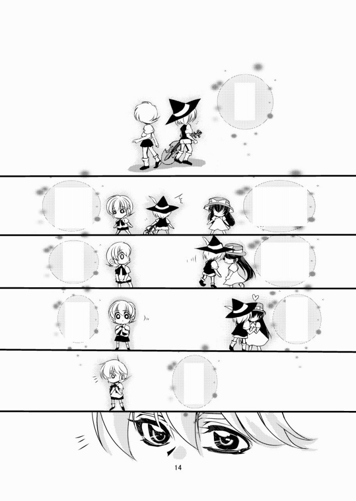 46.「僕の天使」