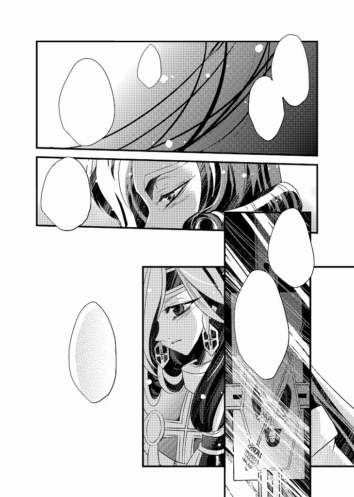 37.「あなたと見る景色」