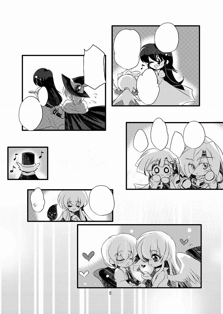 36.「君が俺にくれたもの」