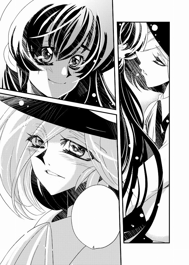 36.「君が俺にくれたもの」