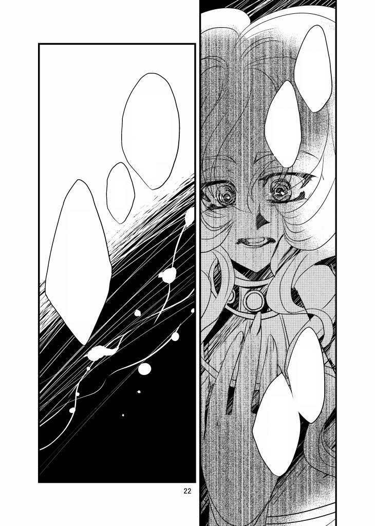 35.「大魔王と呼ばれたオトコ」