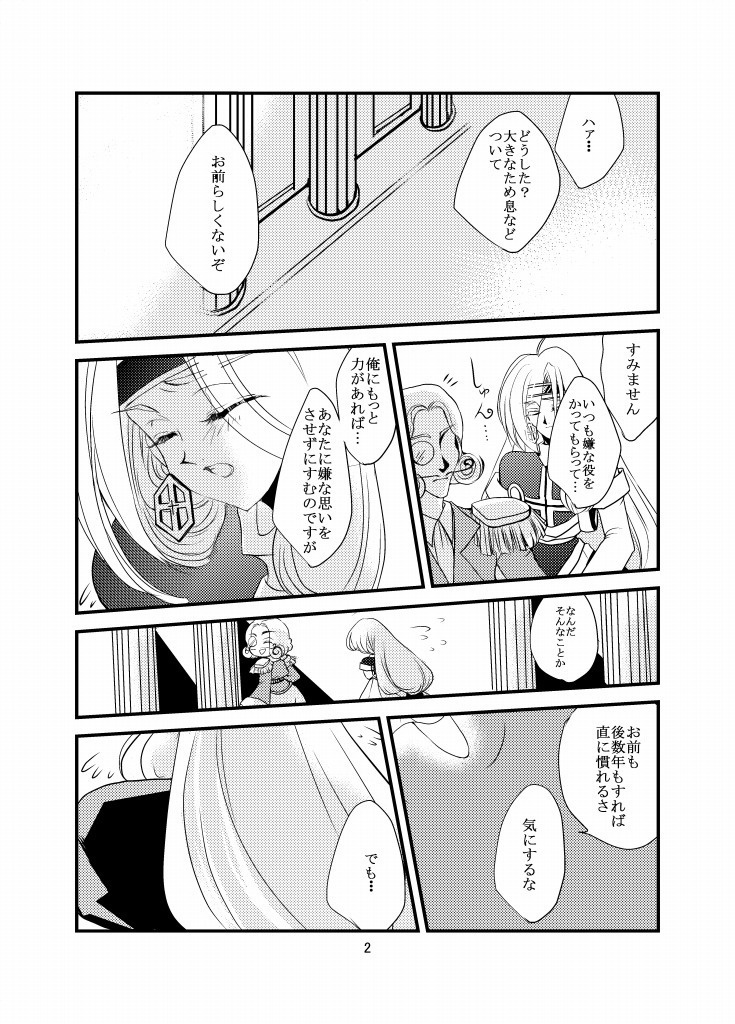 32.「パーカスという男」