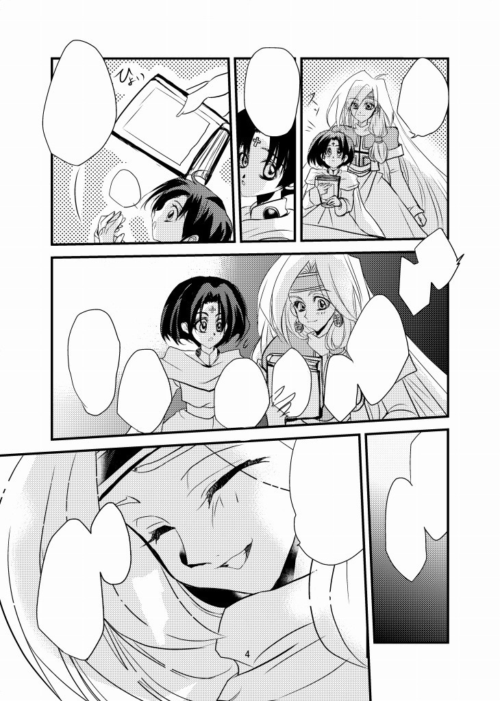 33.「舞い降りてきた天使」