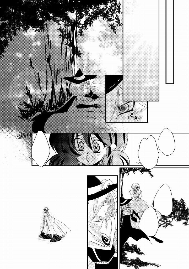 30.「古い約束」