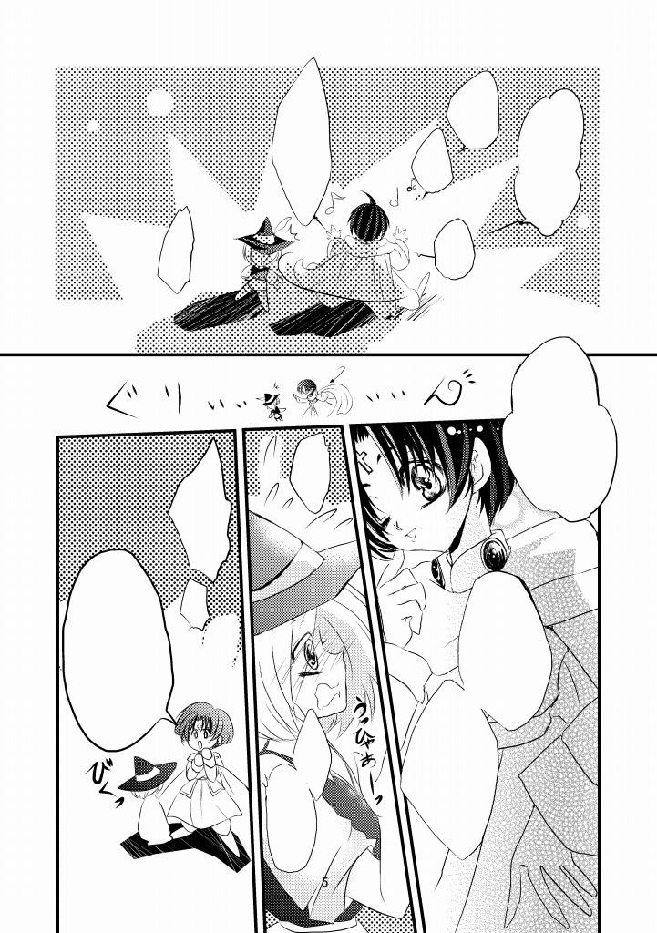 30.「古い約束」