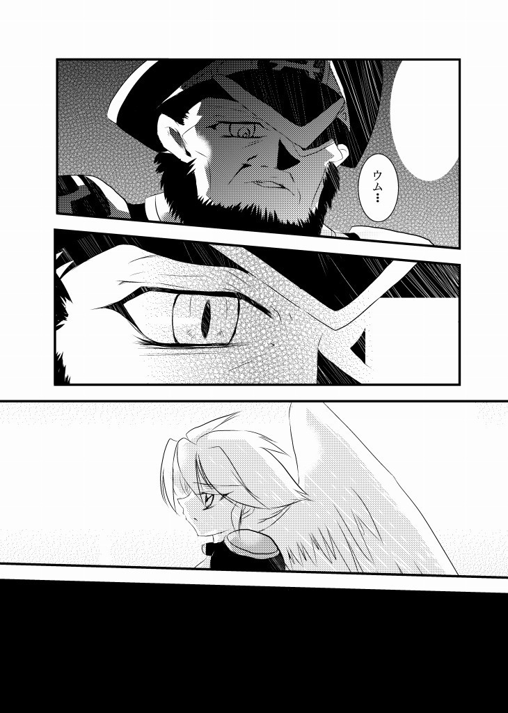 28.「鳥篭の中の小鳥」