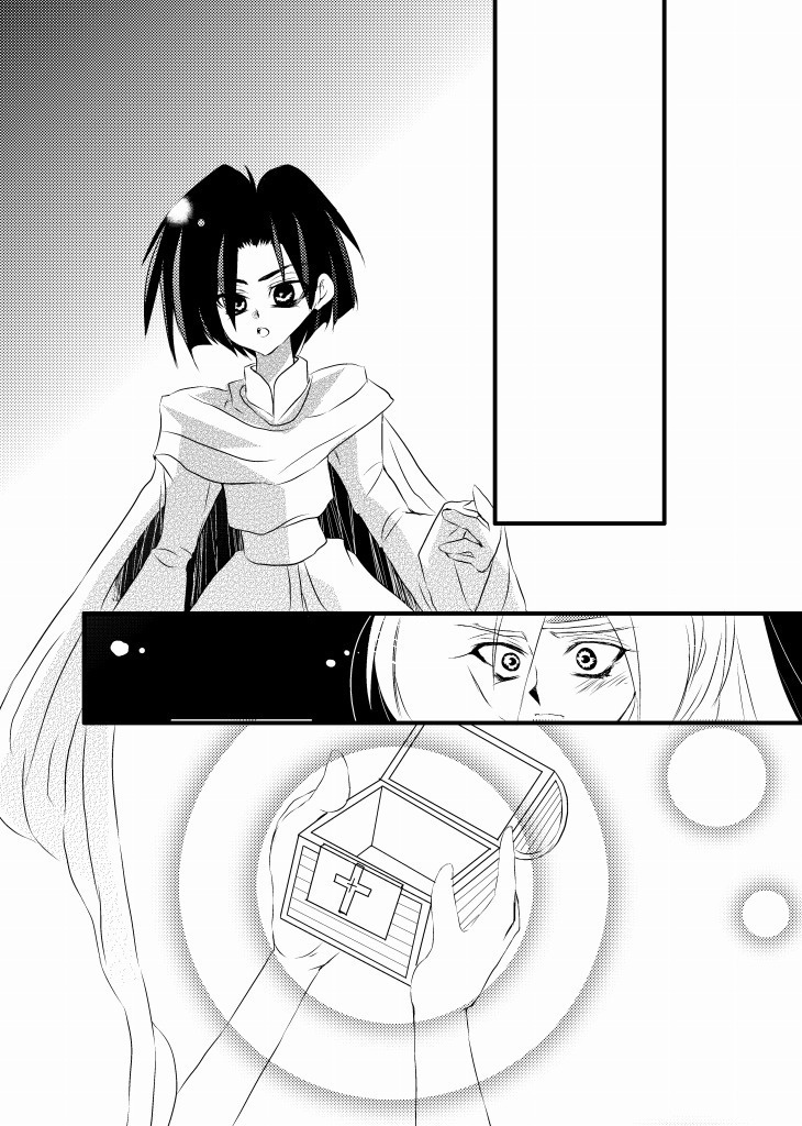 27.「大魔王に魅入られた男と大魔王を愛した女の話」