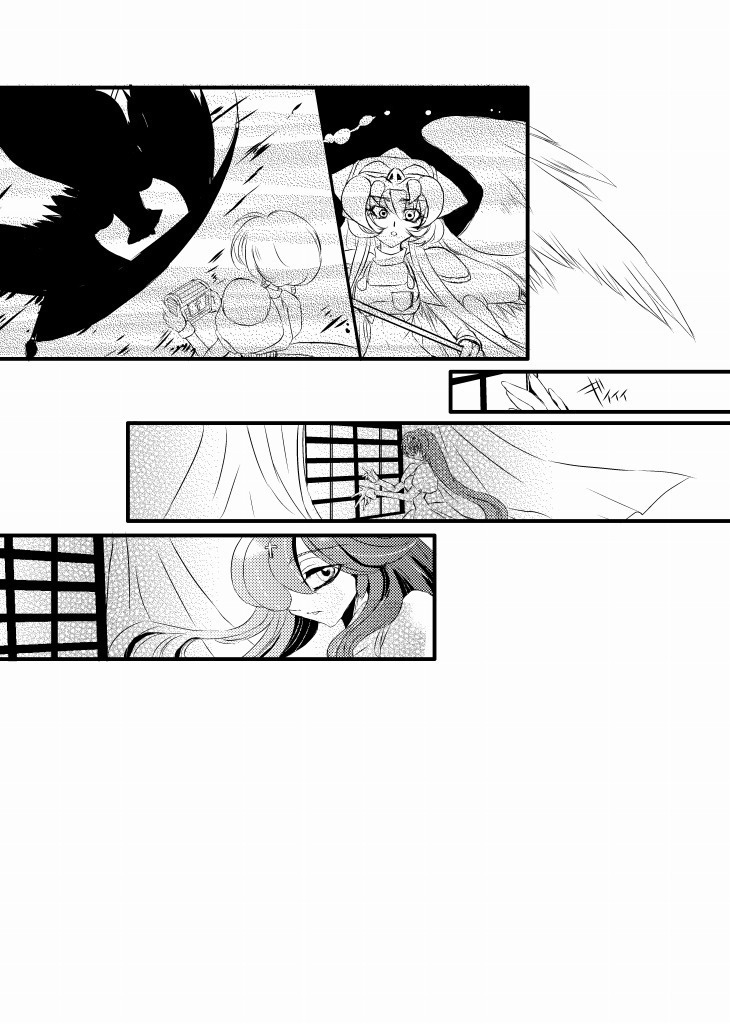 27.「大魔王に魅入られた男と大魔王を愛した女の話」