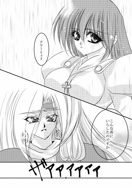 20.「微笑みのために」