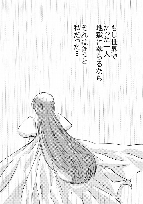 20.「微笑みのために」