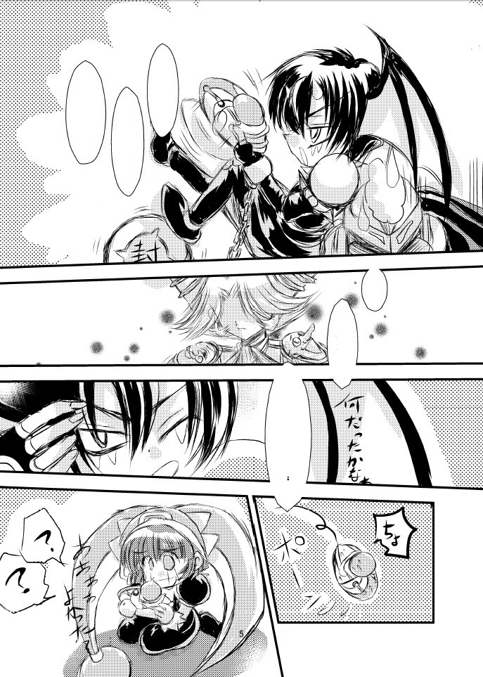 16.「破壊衝動」