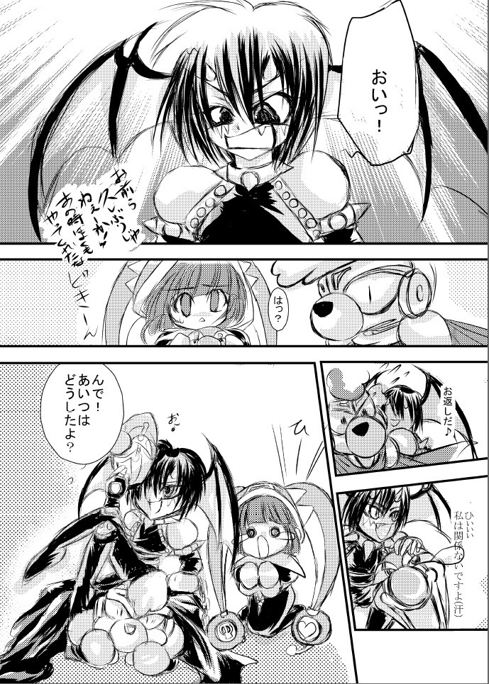 16.「破壊衝動」