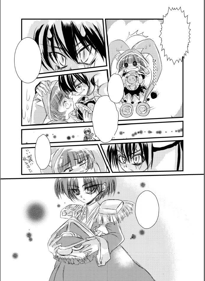 16.「破壊衝動」