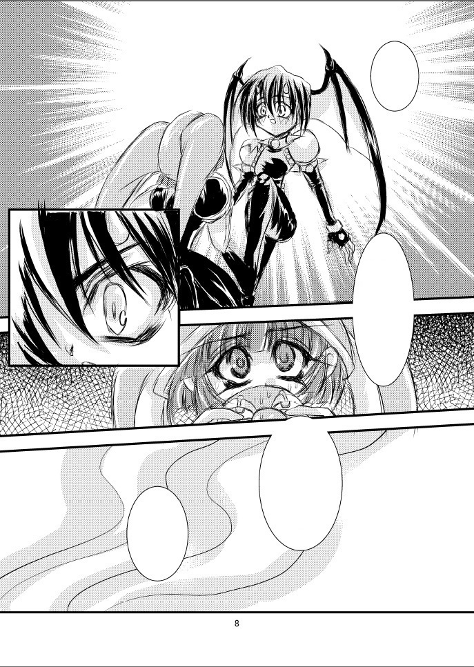 16.「破壊衝動」