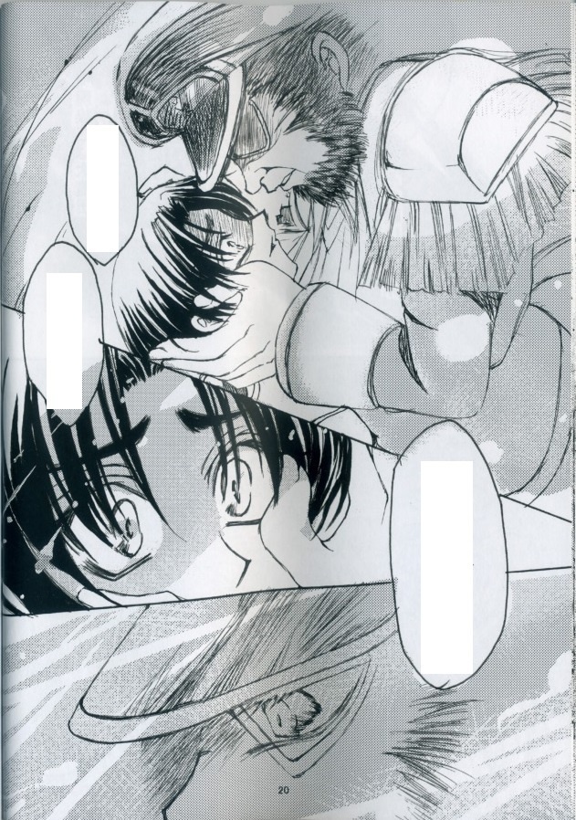 10.「空蝉の心」