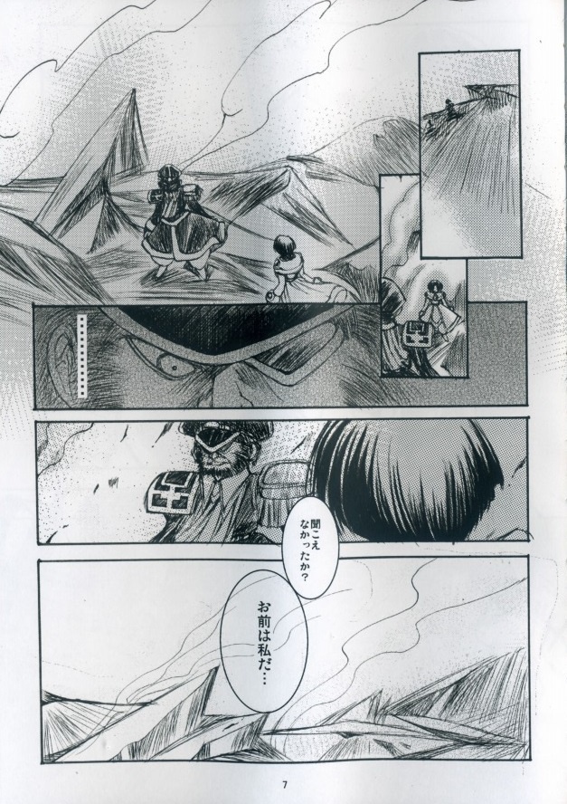 10.「空蝉の心」