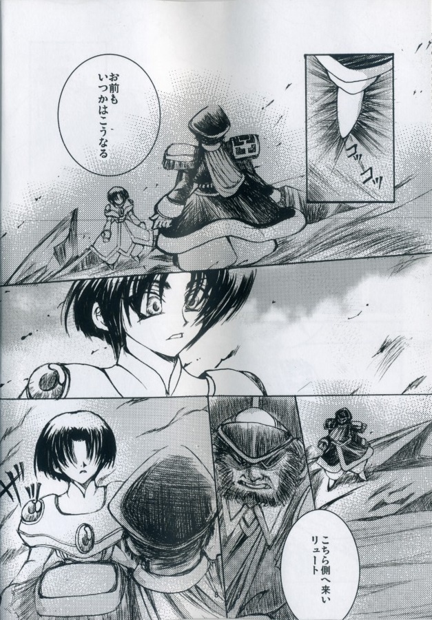 10.「空蝉の心」