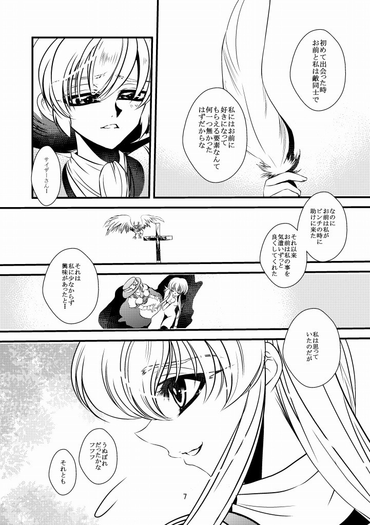 58.「僕が君を好きになった理由」