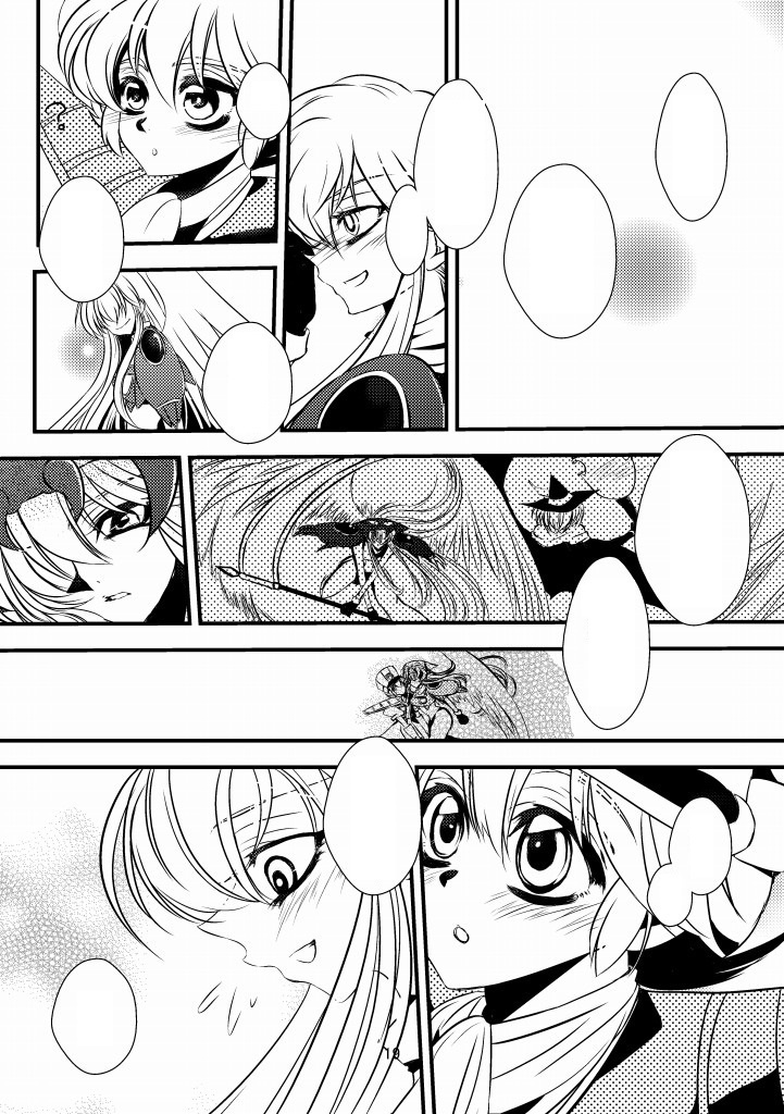 58.「僕が君を好きになった理由」