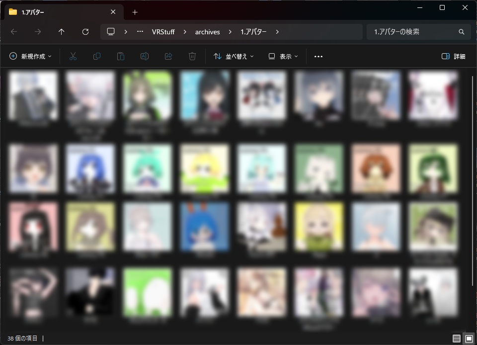 【無料】BOOTH商品画像をフォルダアイコンにするやつ