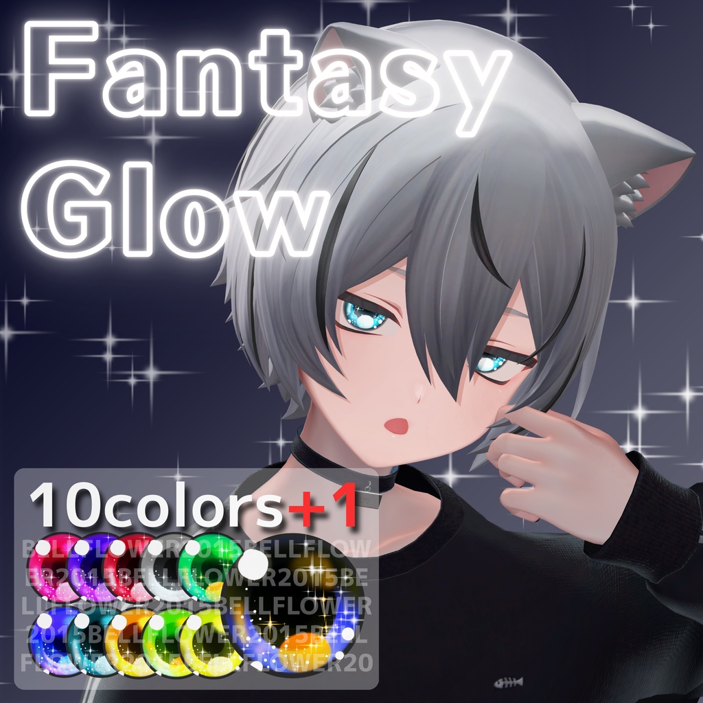 【悠莉発売記念セール】【31アバター対応】Fantasy Glow #BELLFLOWER2015