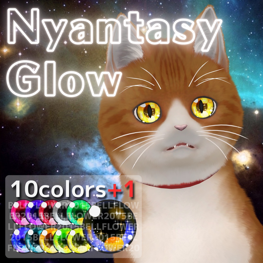 【悠莉発売記念セール】【31アバター対応】Fantasy Glow #BELLFLOWER2015