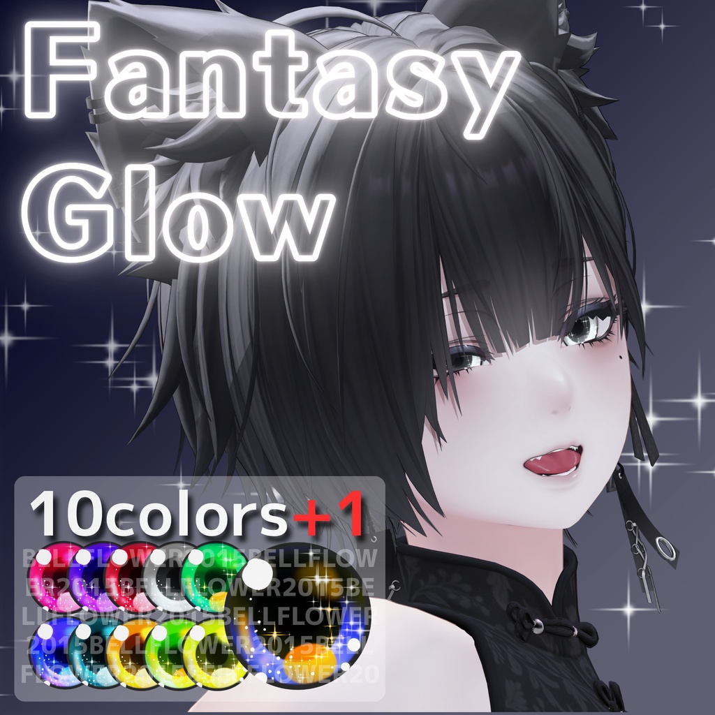 【悠莉発売記念セール】【31アバター対応】Fantasy Glow #BELLFLOWER2015
