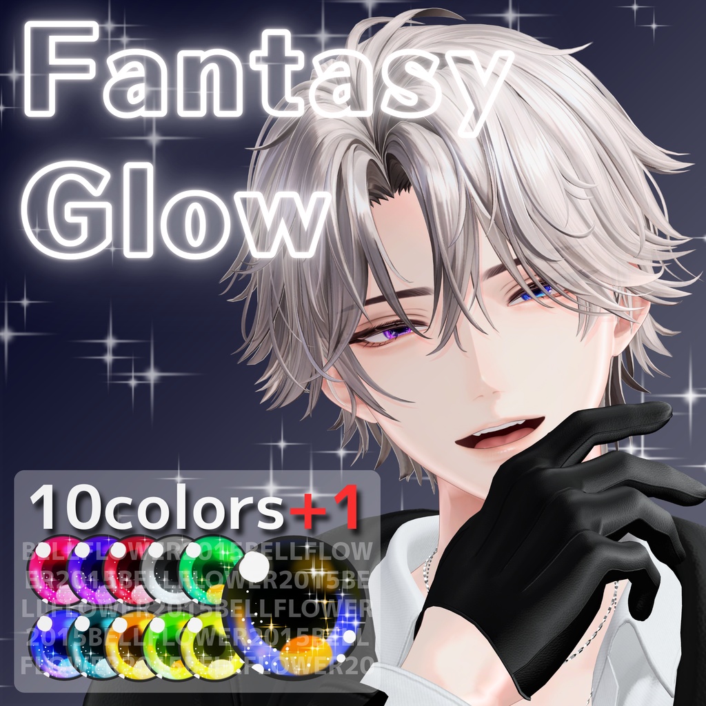 【悠莉発売記念セール】【31アバター対応】Fantasy Glow #BELLFLOWER2015