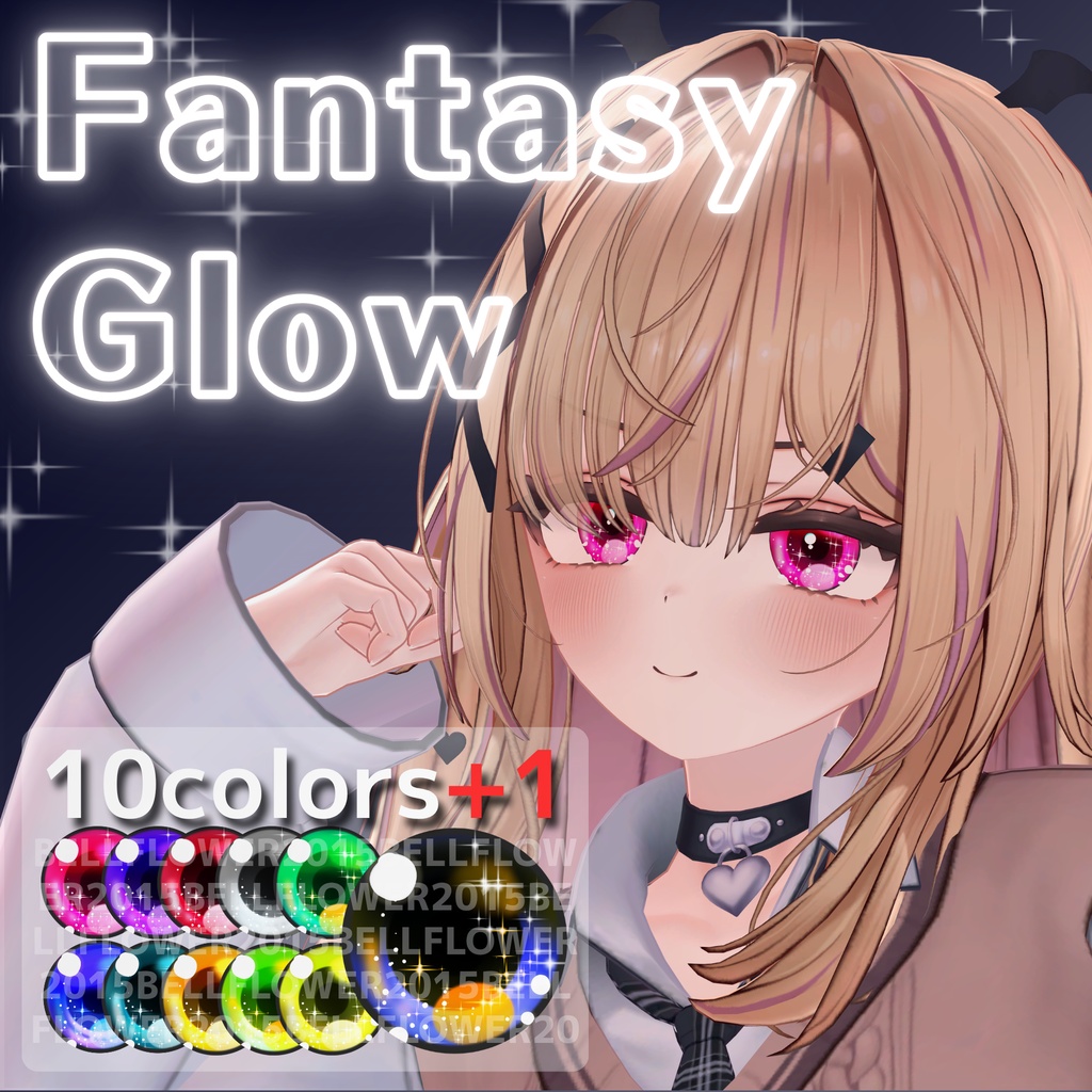 【悠莉発売記念セール】【31アバター対応】Fantasy Glow #BELLFLOWER2015