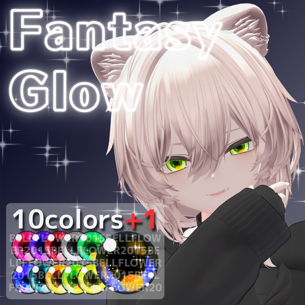 【悠莉発売記念セール】【31アバター対応】Fantasy Glow #BELLFLOWER2015