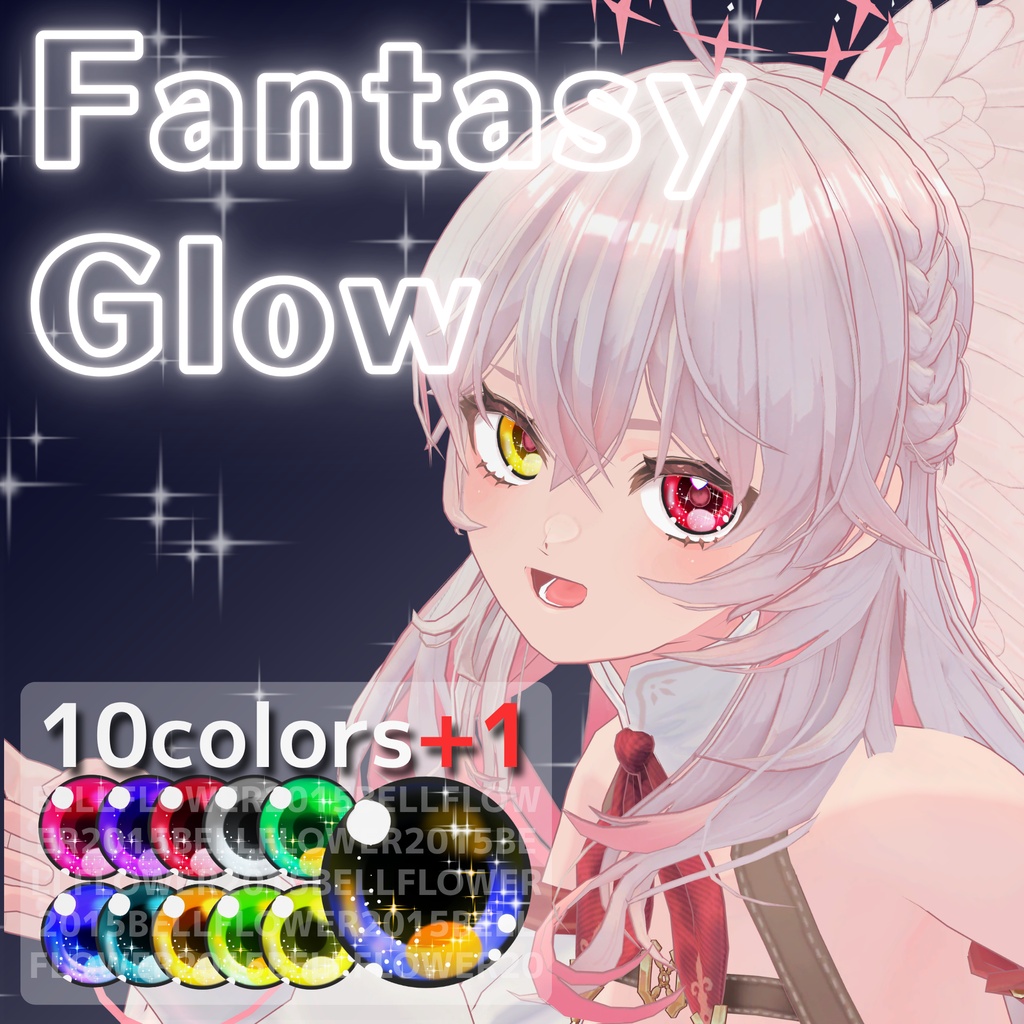 【悠莉発売記念セール】【31アバター対応】Fantasy Glow #BELLFLOWER2015