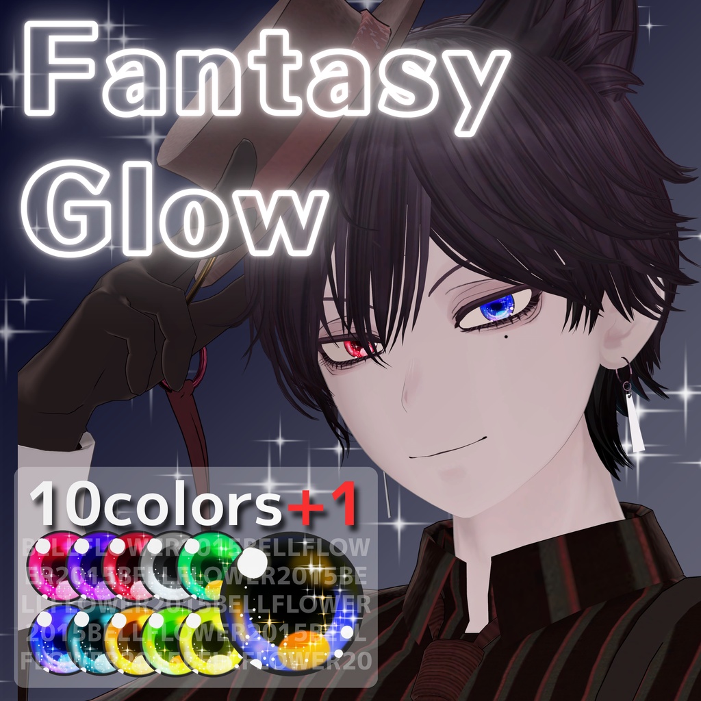 【悠莉発売記念セール】【31アバター対応】Fantasy Glow #BELLFLOWER2015