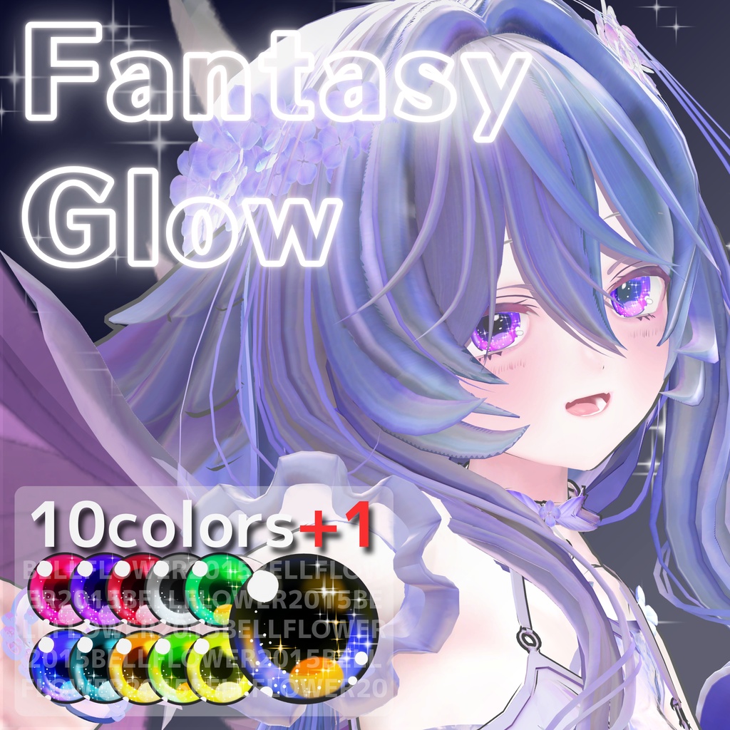 【悠莉発売記念セール】【37アバター対応】Fantasy Glow #BELLFLOWER2015