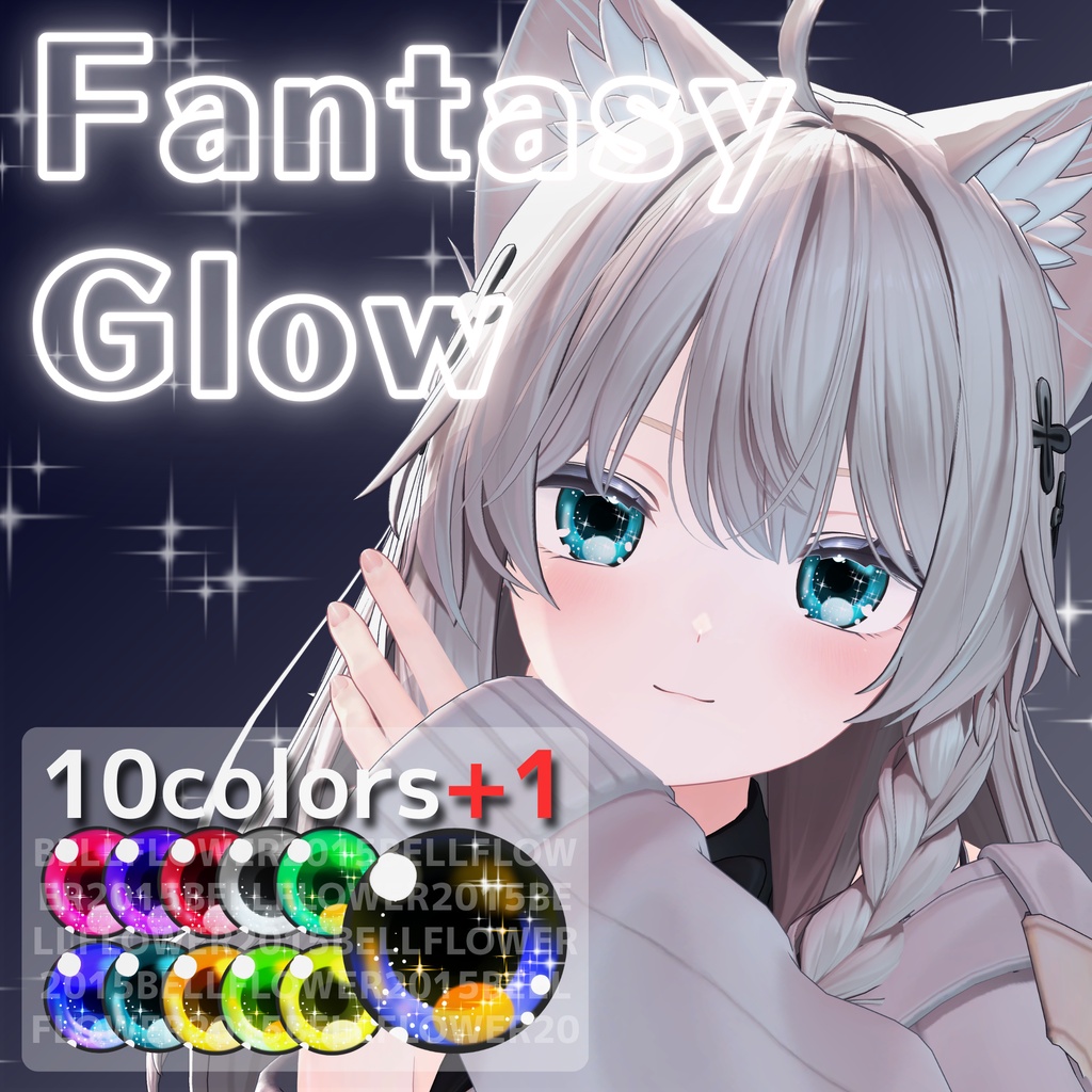 【悠莉発売記念セール】【31アバター対応】Fantasy Glow #BELLFLOWER2015