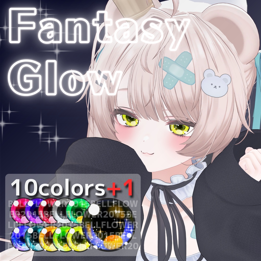 【悠莉発売記念セール】【31アバター対応】Fantasy Glow #BELLFLOWER2015