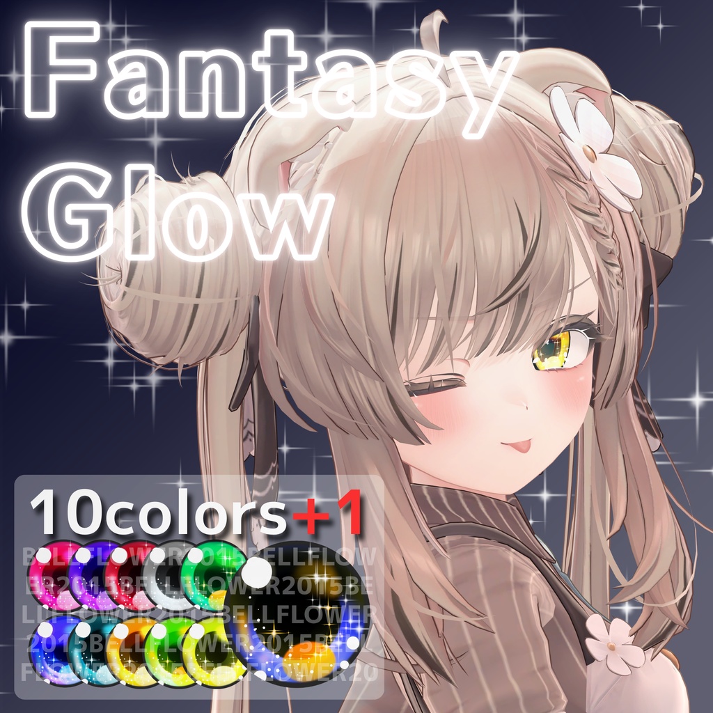 【悠莉発売記念セール】【31アバター対応】Fantasy Glow #BELLFLOWER2015