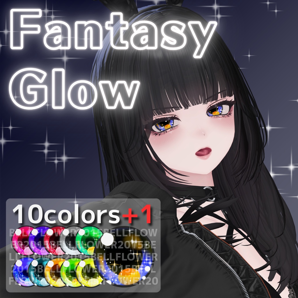 【悠莉発売記念セール】【31アバター対応】Fantasy Glow #BELLFLOWER2015
