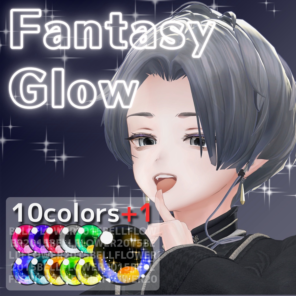 【悠莉発売記念セール】【31アバター対応】Fantasy Glow #BELLFLOWER2015
