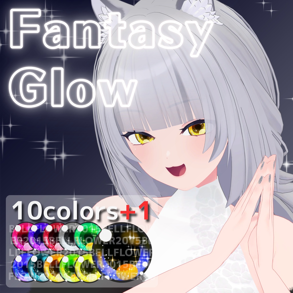 【悠莉発売記念セール】【31アバター対応】Fantasy Glow #BELLFLOWER2015