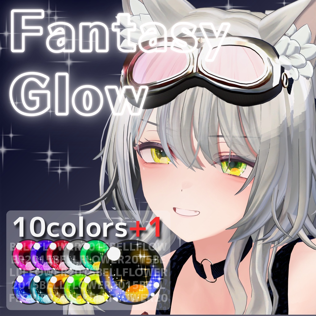 【39アバター対応】Fantasy Glow #BELLFLOWER2015