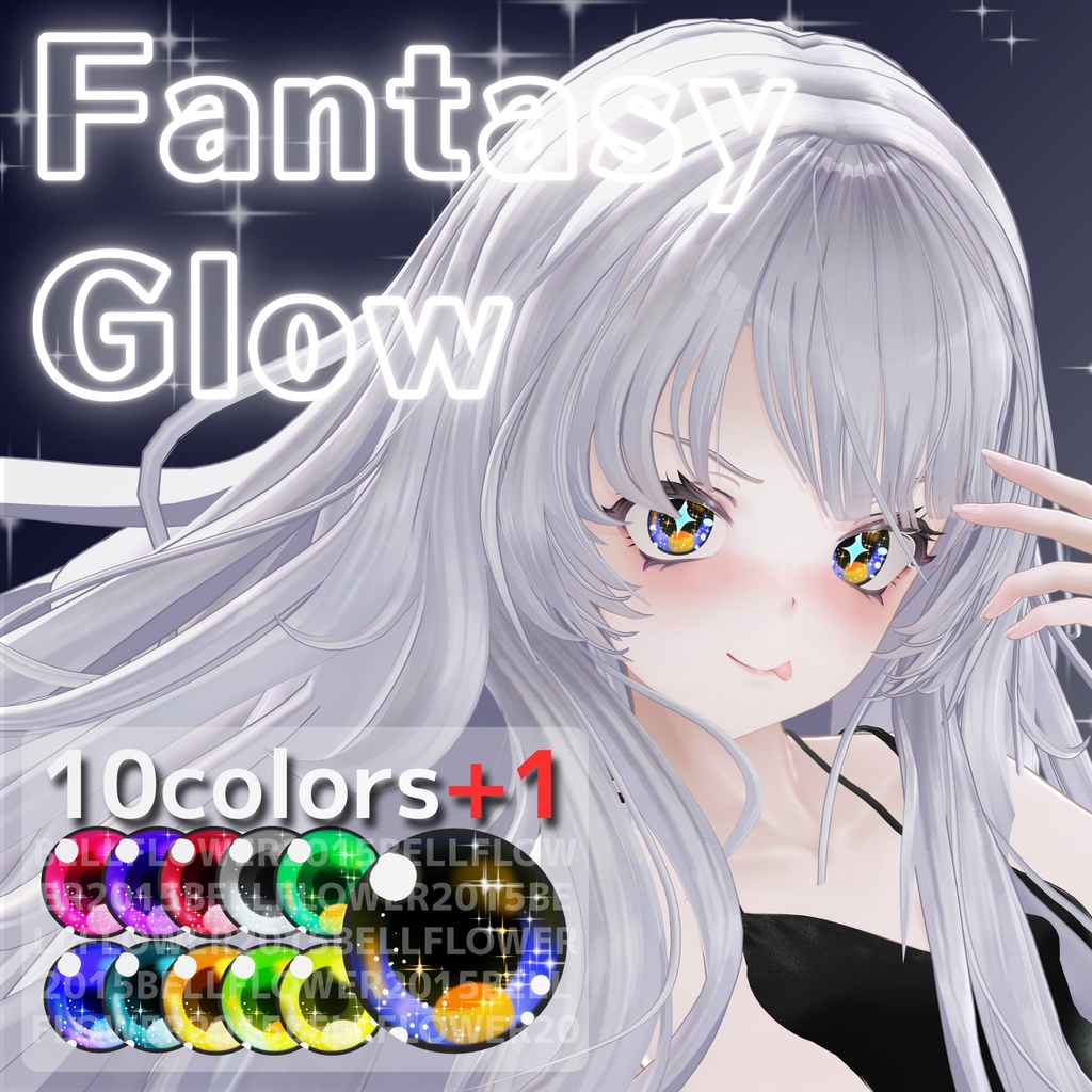【悠莉発売記念セール】【31アバター対応】Fantasy Glow #BELLFLOWER2015