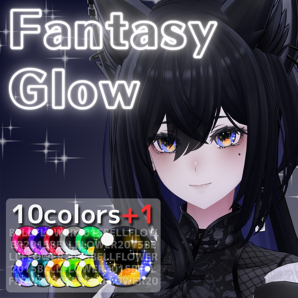 【悠莉発売記念セール】【31アバター対応】Fantasy Glow #BELLFLOWER2015