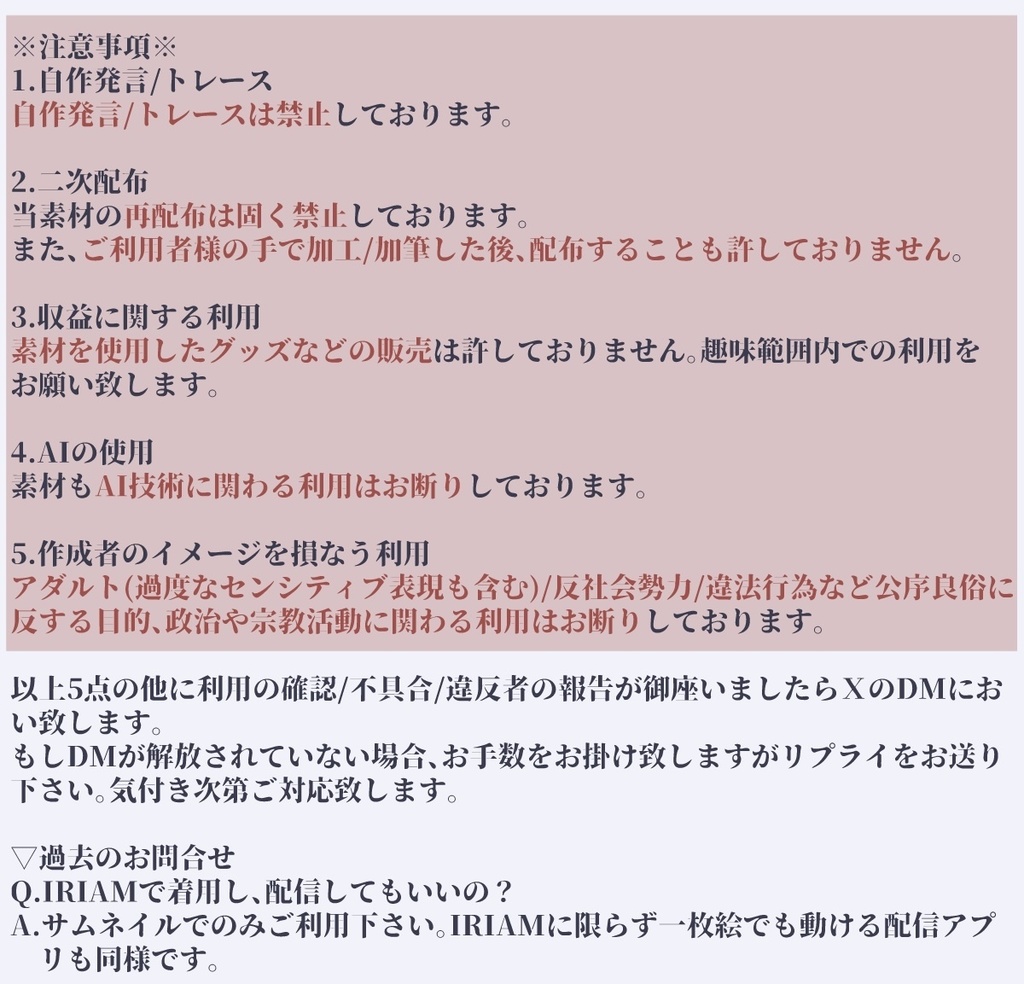 ジューンブライドセット