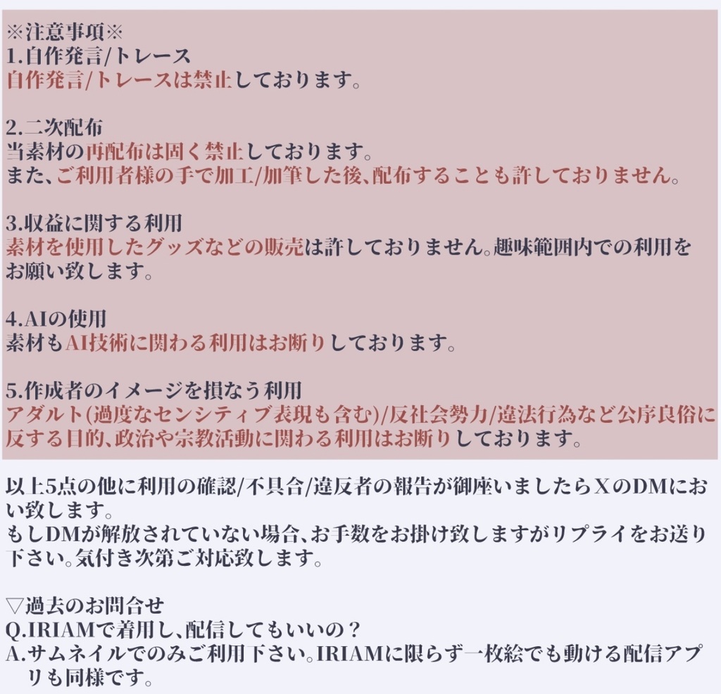 バレンタイン素材