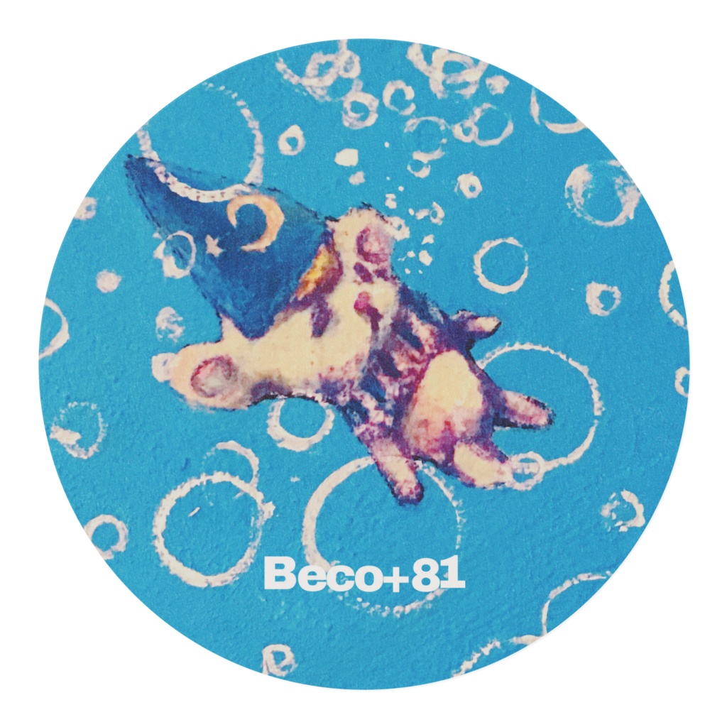 スリーピングくーまん MT