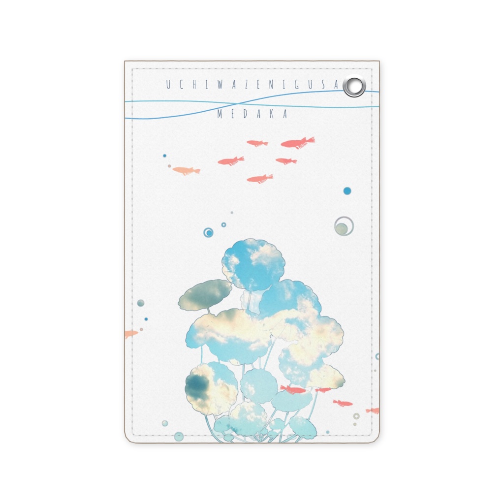 空の水草