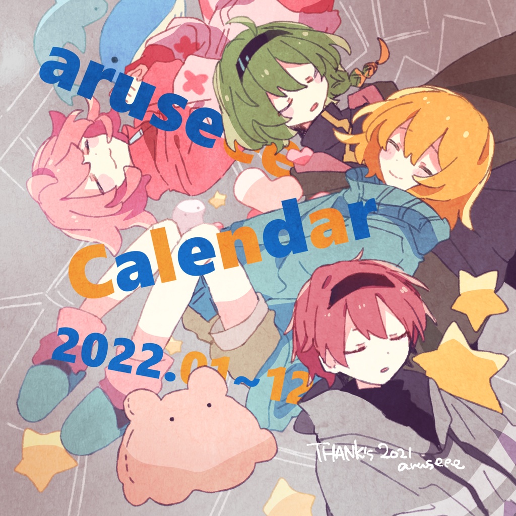 aruseee / calendar2022.1~12