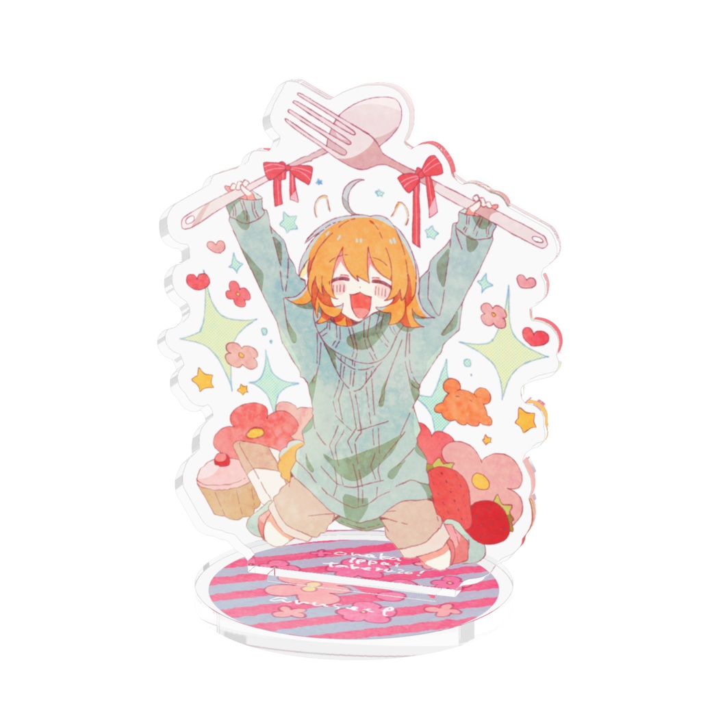 ごはんだいすき!