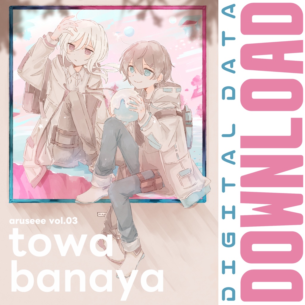 【ｲﾗｽﾄ集】towabanaya - aruseee.vol3